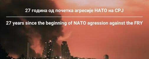 MINISTARSTVO SPOLJNIH POSLOVA SRBIJE: Bombardovanje SRJ nije bio samo napad na jednu državu, već udarac na principe međunarodnog prava