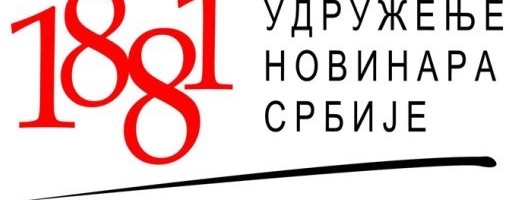 UNS: Konkurs za nagradu Aleksandar Tijanić