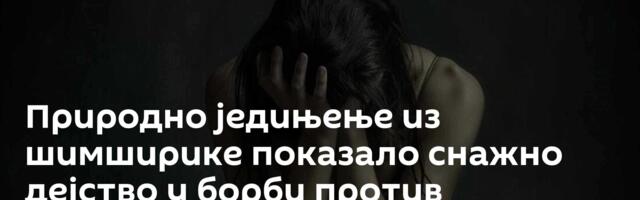 Природно једињење из шимширике показало снажно дејство у борби против депресије