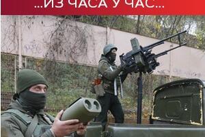 Кијев: Повлачење Руса из Херсона трајаће бар недељу дана; САД шаље нову војну помоћ Украјини