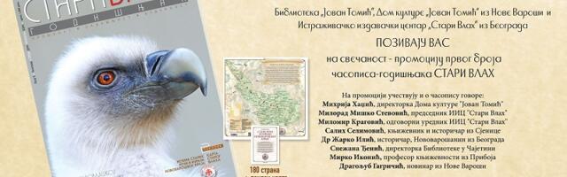Promocija časopisa „Stari Vlah” 22. marta