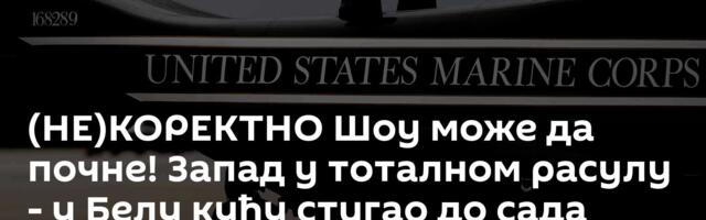 (НЕ)КОРЕКТНО Шоу може да почне! Запад у тоталном расулу - у Белу кућу стигао до сада невиђен план