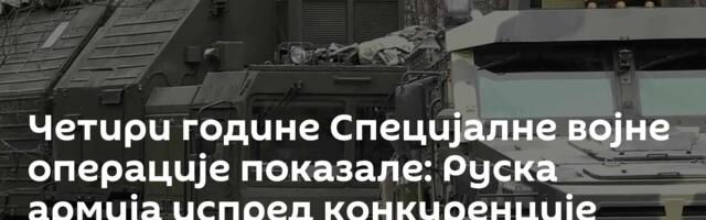 Четири године Специјалне војне операције показале: Руска армија испред конкуренције