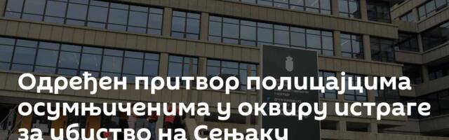 Одређен притвор полицајцима осумњиченима у оквиру истраге за убиство на Сењаку