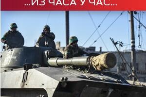Жестоке борбе у Доњецку; Кијев поручује: Циљ Русије да се рат одужи