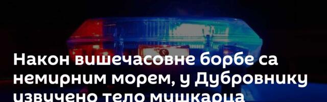 Након вишечасовне борбе са немирним морем, у Дубровнику извучено тело мушкарца