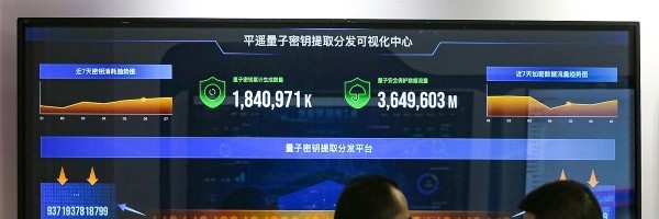 Kina kreirala najmoćniji kvantni računar na svetu