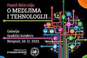 Како је технологија трансформисала медије