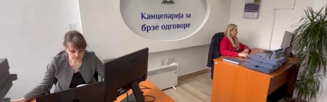 Niš dobio nagradu za najbolju gradsku upravu u oblasti efikasnosti i delotvornosti