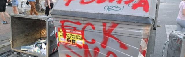 REŽIM HAPSI KONTEJNERE "Ako nemate gde da bacite đubre, ima deponija u centru Beograda"