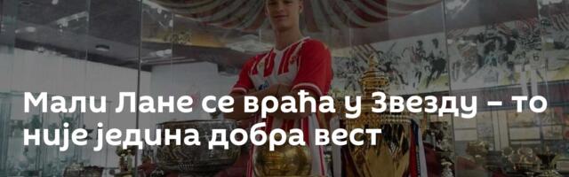 Мали Лане се враћа у Звезду – то није једина добра вест