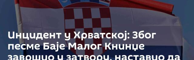 Инцидент у Хрватској: Због песме Баје Малог Книнџе завршио у затвору, наставио да пева и у полицији