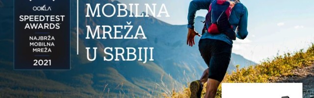 A1 SRBIJA NAJBRŽA MOBILNA MREŽA U SRBIJI