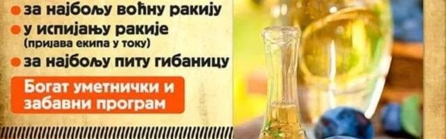 Ракијада у Прањанима почиње сутра