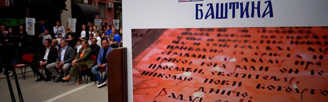 Otvorena manifestacija “Ćirilična baština” (VIDEO)