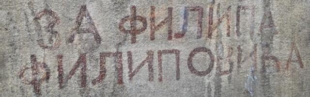 Pet minuta posla za sto godina istorije: Beograđani očistili najstariji gradski grafit