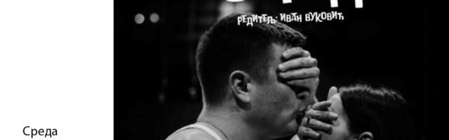 Predstava Dečije povrede