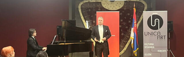 Концерт класичне музике