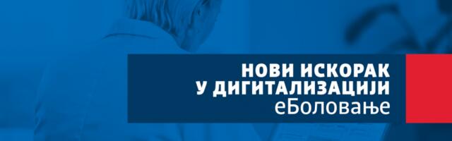 Usvojen Zakon o uspostavljanju sistema „e-Bolovanje – Poslodavac“