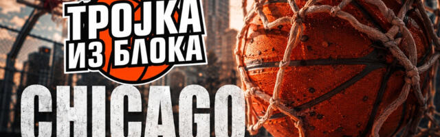 Trojka iz bloka stiže u Čikago: Humanitarni turnir zakazan za 21. jun 2026.