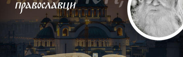 ONI KOJI ŽELE DA BUDE GOSPODARI SVETA I ODREĐUJU SUDBINE DRŽAVA I NARODA MORAJU DA ZNAJU OVO: Otac Ananije upozorava na moć koja nadmašuje svaku vlast