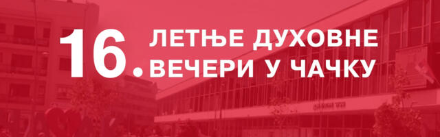 Večeras svečano otvaranje 16. Letnjih duhovnih večeri