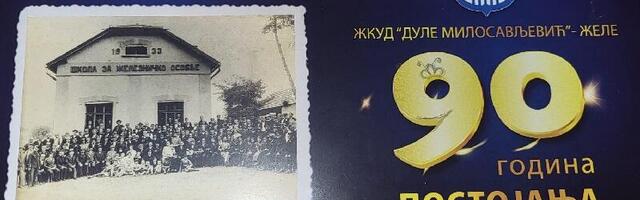 Jubilej za ponos: ŽKUD „Dule Milosavljević Žele” obeležava 90 godina postojanja