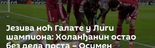 Језива ноћ Галате у Лиги шампиона: Холанђанин остао без дела прста – Осимен поломио подлактицу