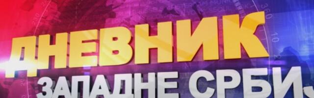 У вечерашњем Дневнику западне Србије гледаћете