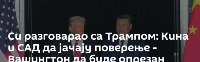 Си разговарао са Трампом: Кина и САД да јачају поверење - Вашингтон да буде опрезан према Тајвану