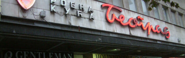 Protest akcionara Robnih kuća Beograd u ponedeljak ispred Predsedništva