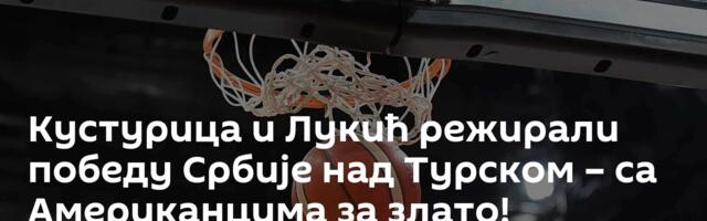 Кустурица и Лукић режирали победу Србије над Турском – са Американцима за злато!