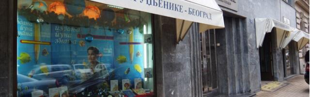 O „nacionalnom paketu“ za udžbenike u Srbiji