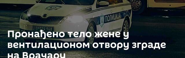 Пронађено тело жене у вентилационом отвору зграде на Врачару
