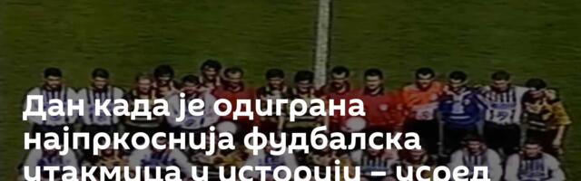 Дан када је одиграна најпркоснија фудбалска утакмица у историји – усред Београда /фото, видео/
