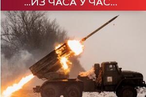 Москва: Руске снаге близу центра Бахмута; Бела кућа: Кина би за помоћ Русији платила "реалну цену"