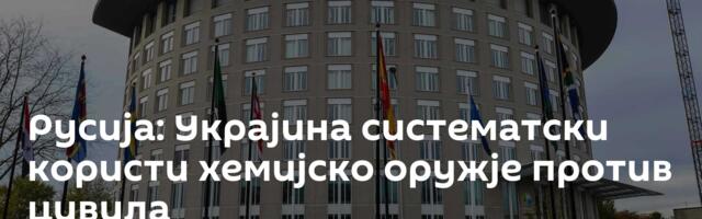 Русија: Украјина систематски користи хемијско оружје против цивила