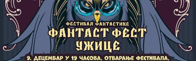 Na otvaranju „Fantast festa“ osvrt na opus H.F. Lavkrafta