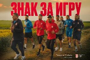 Када Пикси да знак за игру