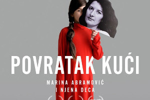 Премијера филма „Повратак кући – Марина Абрамовић и њена деца“ 5. децембра