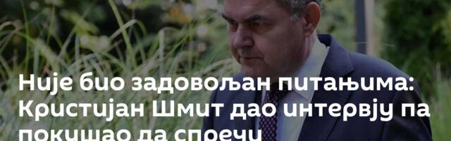 Није био задовољан питањима: Кристијан Шмит дао интервју па покушао да спречи објављивање