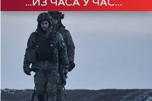 Борбе око града Кремине на истоку Украјине; НАТО завршио војну вежбу у Румунији