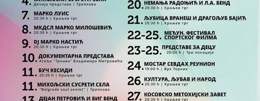 Avgust na Zlatiboru
