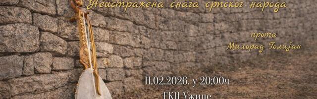 Dobrotovorna tribina o epskoj poeziji u GKC-u