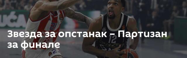 Звезда за опстанак – Партизан за финале