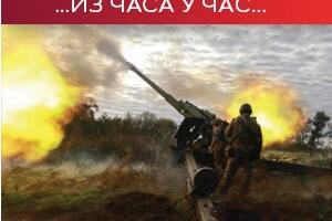 Борбе у Донбасу око Бахмута; Сунак најавио нови пакет војне помоћи Украјини вредан 50 милиона фунти