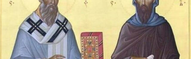 СПЦ данас слави Ћириловдан