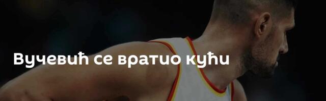Вучевић се вратио кући