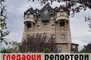 Гледаоци репортери (30. јануар 2023)