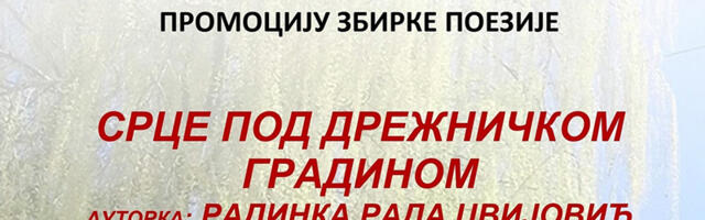 Promocije zbirke pesama o Drežničkoj gradini